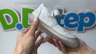 D.D.Step Туфлі H063-51878L Silver Barefoot