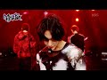 Siren RIIZE Music Bank KBS WORLD TV 230908
