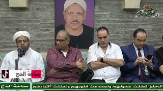 د  – عبدالفتاح قديش – أهمية الشيخ المربي (ساحة الدح) (2023م)