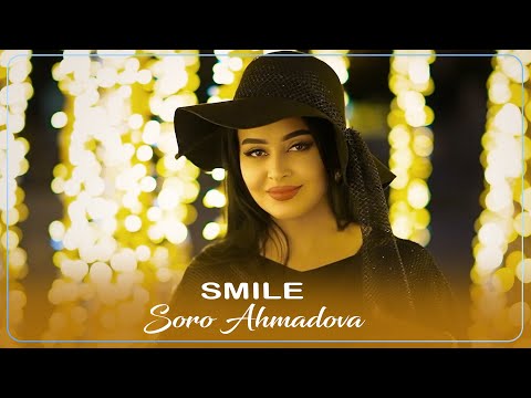 Соро Ахмадова - Смайл 😊  / Soro Ahmadova - Smile 😊 (Видеоклип 2023)