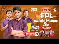Family Premier League | Bangla Natok | Sajal, Rabina, Ifti, Sabuj | Natok 2022 | EP 71