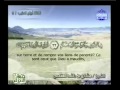 Islam - Coran | Sourate 47 | MUHAMMAD | Arabe sous ...