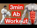 ONLY 3min Everyday Ab Tabata Workout For Karate