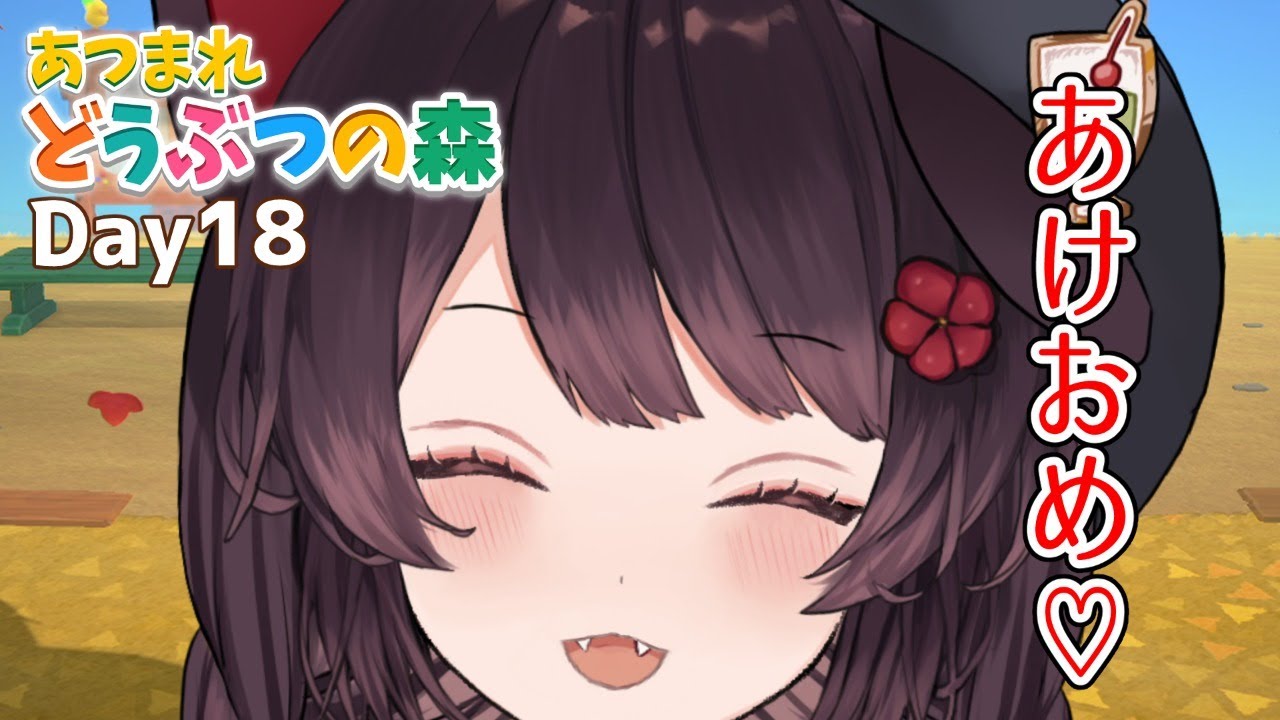 【あつまれ どうぶつの森】たぬき、テント、卒業。 #18【戌亥とこ/にじさんじ】