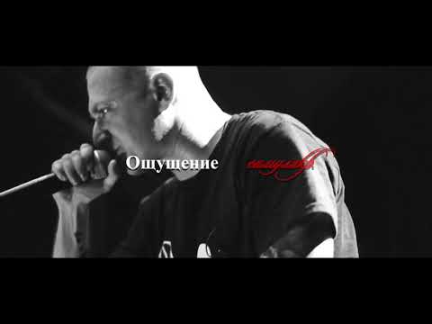 Oxxxymiron | ОХРА | Porchy (бчс) - симулякр