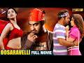 Oosaravelli Blockbuster Full Movie 4K Jr NTR Tamannaah Devi Sri Prasad Kannada Dubbed TFN