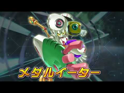 メダロット９ OST - World Of Despair - Extended