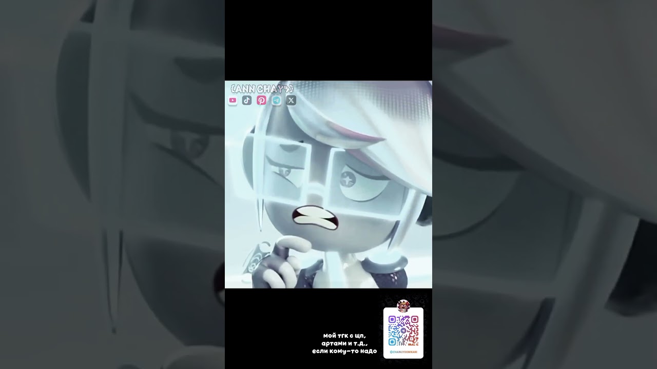 Слава Википедии😇📑 #annchay #технолайк #edit #Вики #эдит #technolike #Wiki