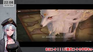 【鳴潮】Ver.3.7 夢枢の有り様、心のまま生ず#2【VTuber】