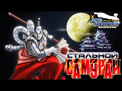 Steam コミュニティ 逆転裁判123 成歩堂セレクション Steam コミュニティ 逆転裁判123 成歩堂セレクション