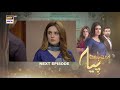Mein Hari Piya Episode 40 - Teaser  - ARY Digital Drama