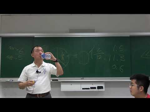 從整數、分數到小數的概念發展（3）