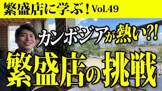 Pizza 4P's（カンボジア）