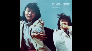 Japanese Breakfast – Psychopomp