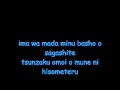 Japahari Net.-Retsu no matataki. (lyrics) 