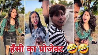 Parul And Veer Indori Funny Video | Abraz Khan | Mani Meraj Comedy | Oye Indori Tik Tok Funny Video