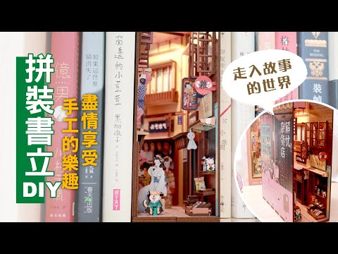 書立