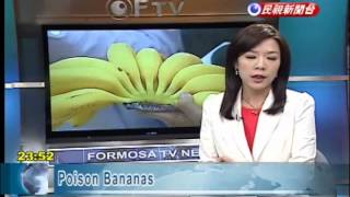 Poison Bananas
