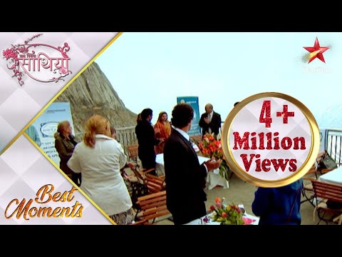 Saath Nibhaana Saathiya | साथ निभाना साथिया | Switzerland mein Gopi ne jeeta sab ka dil!