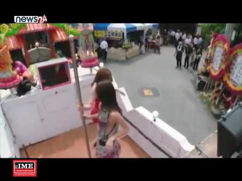 मृतकको अन्त्येष्टिको बेला चीनमा नाचगान गर्ने अनौठो परम्परा - NEWS24 TV