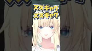 「ズズギャグガチャ」を口ずさむ藍沢エマ【ぶいすぽっ!/VCR GTA3/切り抜き】#shorts #ぶいすぽ #藍沢エマ #切り抜き #vcrgta3