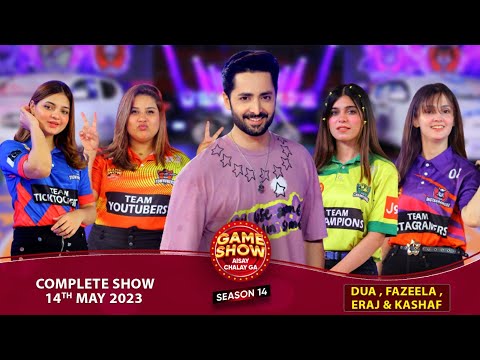 Game Show Aisay Chalay Ga Season 14 | Mothers Day Special | Complete Show | 14th May 2023