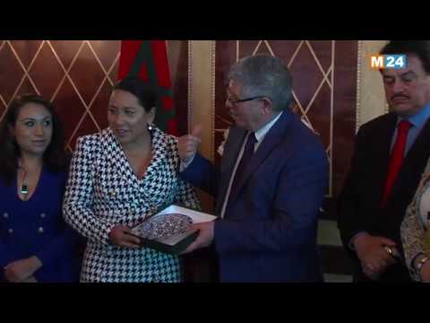 الدعوة إلى الدفع بالعلاقات الثنائية بين المغرب والمكسيك