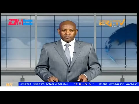 Evening News in Tigrinya for December 4, 2025 - ERi-TV, Eritrea