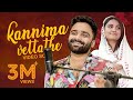 Kannimma Vettathe New Malayalam Song Sajeer Koppam Rashmi Panikar Enthinu Neeyan Thalukalil
