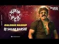 Mulshi Pattern Dialogue Pravin Tarde Marathi Movie
