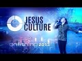 Jesus Culture Onething 2013 HD