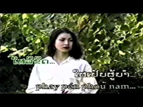Tarng Xeewit - Daraphet (Lao Sweet Song)