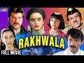 Rakhwala Full Hindi Movie Anil Kapoor Farha Naaz Shabana Azmi Asrani Tanuja 90 S Hindi Movie