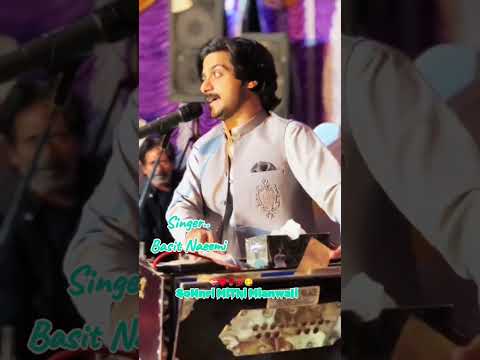 Ho Saky To Mera Aik Kam Karo | Singer Basit Naeemi | Femous And Viral Urdu Song | Out Now Song