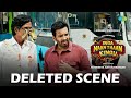 Inga Naan Thaan Kingu Deleted Scene Santhanam D Imman Anbuchezhian Sushmita