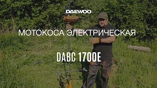 Электрокоса Daewoo DABC 1700E * Отзыв, в работе