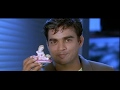 Minnale Beautiful Birthday Gift A Cute Scene