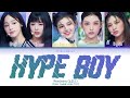 NewJeans (뉴진스) - 'Hype Boy' [Color Coded Lyrics 가사]