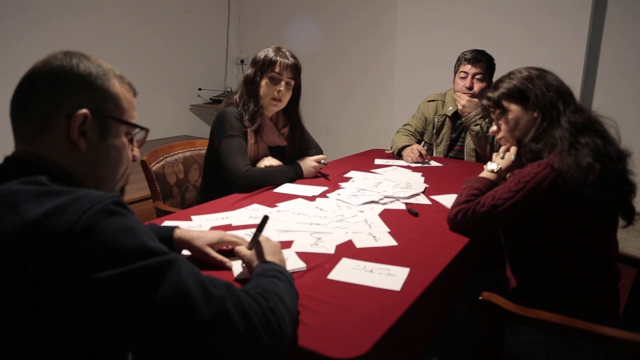 (وشە - وشەکان) - سەنگەر قوباد - ٢٠١٧