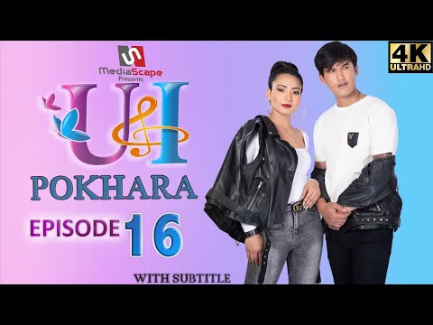 U & I Series | Episode 16 | Feat Aashma Biswokarma |Saroj Adhikari