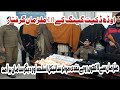 Breaking News Thana Sadar Kamalia Police Arrested 10 Accused Of Oudh Dacoit Gang Pirmahal