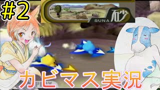 【ウエライド編part２】本格チェッカー攻略！！砂を攻略せよ！！【２人実況プレイ】
