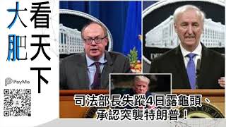 全服最肥少女watch Hd Mp4 Videos Download Free