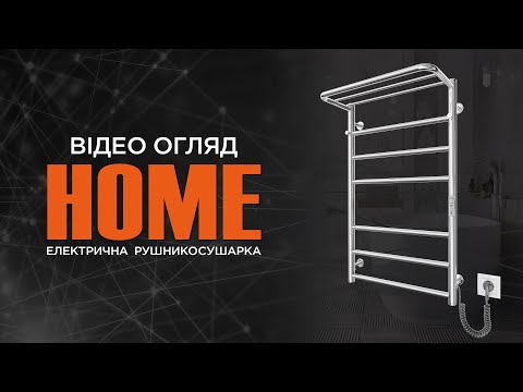 Видео
