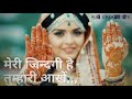 KARI KAJRA RI KAWARI AAKHE FULL SCREEN STATUS