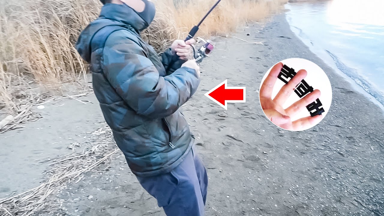 きすみと釣り対決してきた