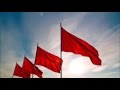Billy Bragg - the red flag