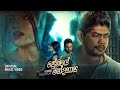 Premaye Mandahasa Official Music Video Udara Kaushalya