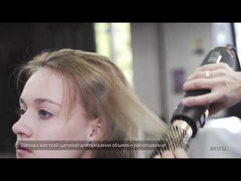 Миниатюра изображения товара Фен-щётка Brayer BR3132