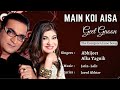 Main Koi Aisa Geet Gaoon | Lyrical | Remastered | HQ Sound | Abhijeet, Alka Yagnik | Yes Boss (1997)